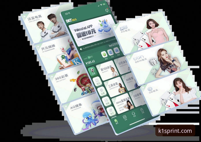 K1体育平台下载与使用完整指南：从安装到客服的全方位解析